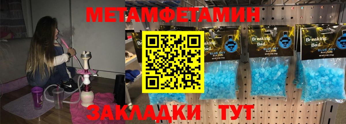 ЭКСТАЗИ  Cocaine  A PVP СОЛЬ кристаллы  Вход с VPN  Мефедрон кристаллы  Десногорск  Каннабис 