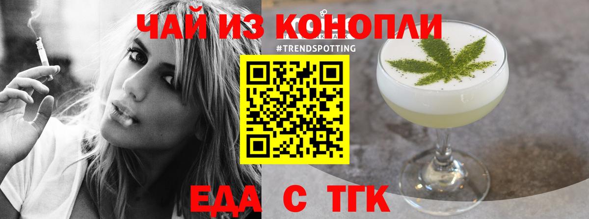 Десногорск  Canna-Cookies марихуана  Вход с VPN 