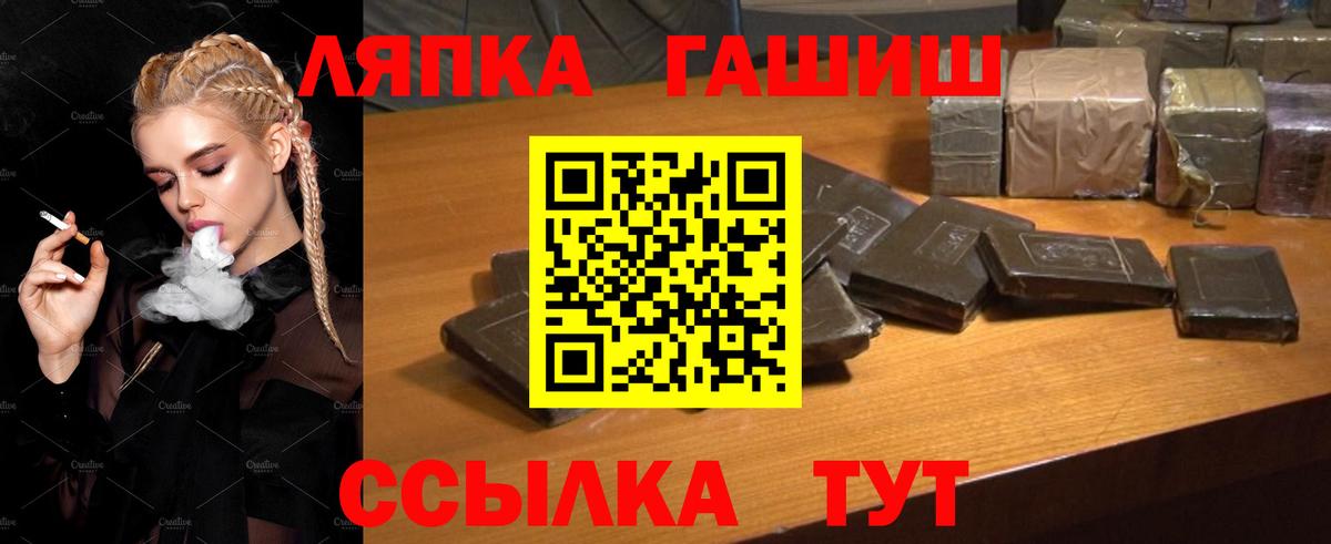 Марихуана Десногорск