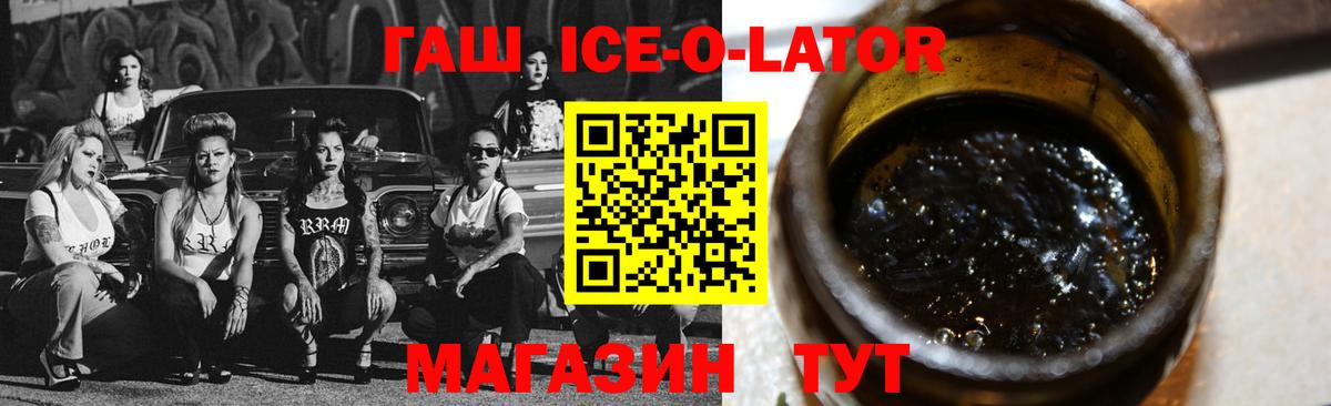 Гашиш Cannabis  Гашиш Premium  Десногорск  Гашиш  Вход с VPN 
