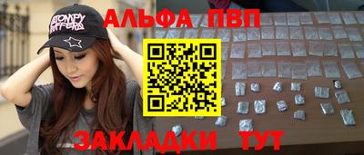 a pvp Кохма