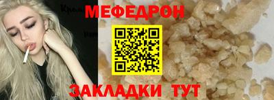 2c-b Кудрово