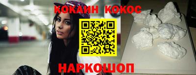 ПСИЛОЦИБИНОВЫЕ ГРИБЫ Кузнецк