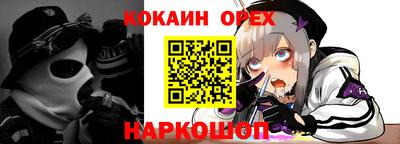 2c-b Кудрово