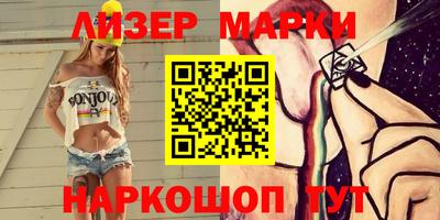 прущая мука Красноармейск