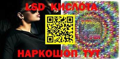 прущая мука Красноармейск
