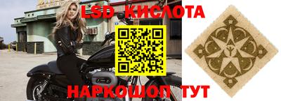 прущая мука Красноармейск