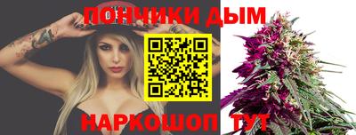 прущая мука Красноармейск