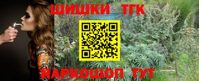 прущая мука Красноармейск