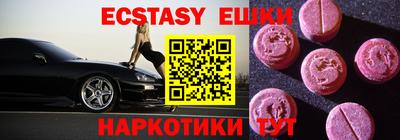 прущая мука Красноармейск