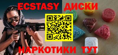 прущая мука Красноармейск