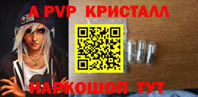 прущая мука Красноармейск