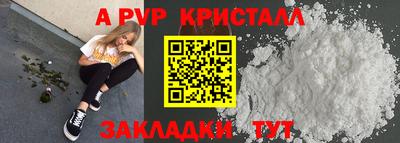 мдпв Котовск