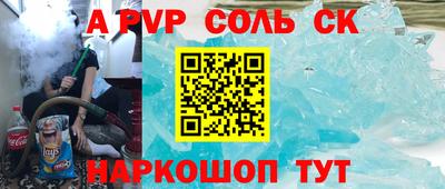 а пвп мука Кудымкар