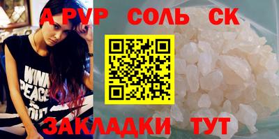 a pvp Кохма
