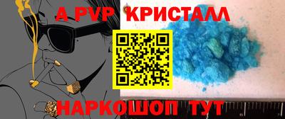 прущая мука Красноармейск