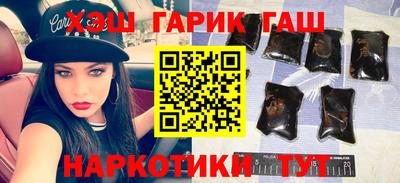 прущая мука Красноармейск