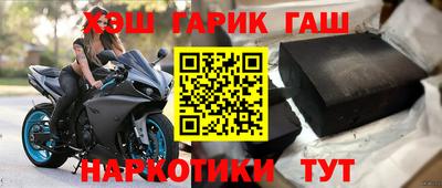 прущая мука Красноармейск