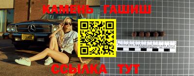прущая мука Красноармейск