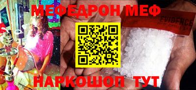 а пвп мука Кудымкар