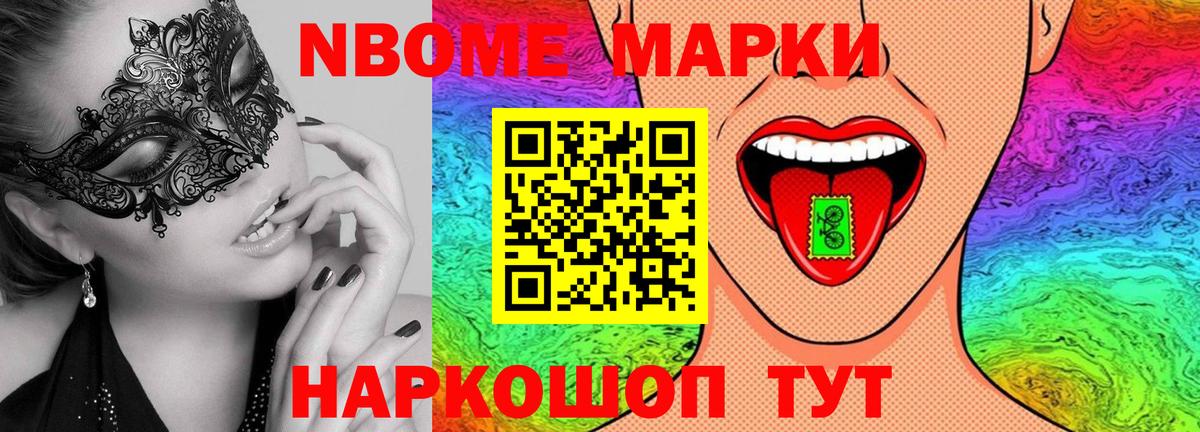 Десногорск  Лсд 25 экстази  Вход с VPN  LSD-25 экстази кислота  Лсд 25 экстази ecstasy 