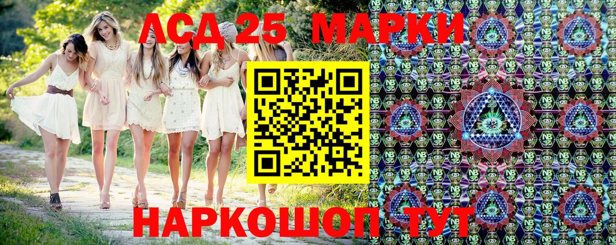 продажа наркотиков  Вход с VPN  Десногорск  Марки NBOMe 1,5мг 