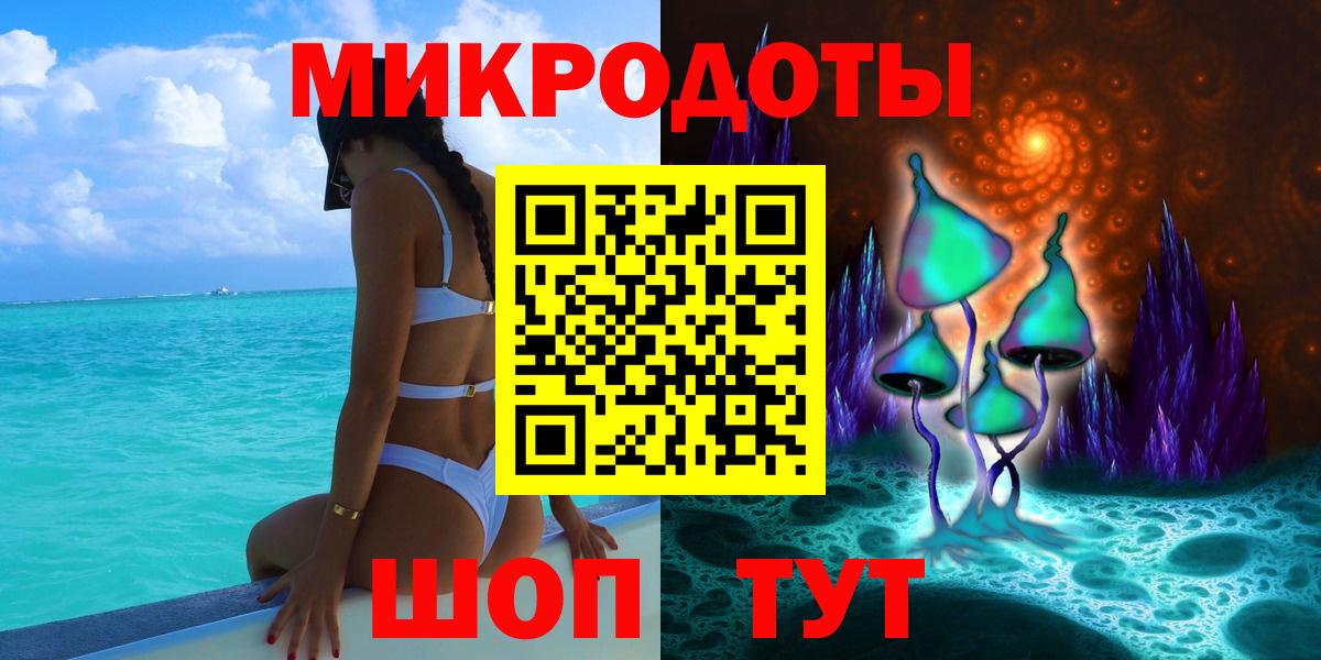 Псилоцибиновые грибы Cubensis Десногорск