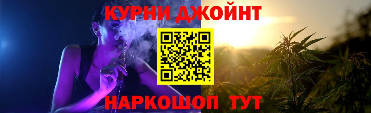Конопля LSD WEED Десногорск