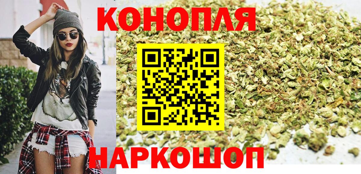 Марихуана OG Kush  Бошки марихуана White Widow  Десногорск  Вход с VPN  МАРИХУАНА планчик  Конопля индика 